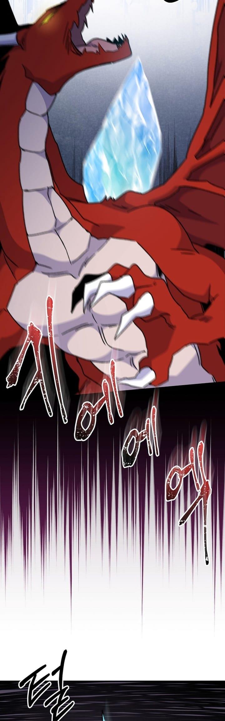 YIGRET Chapter 52 - Halaman 9