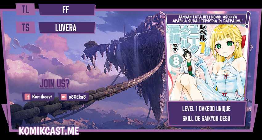 Komik Level 1 dakedo Unique Skill de Saikyou desu Chapter 34.2 gambar 1