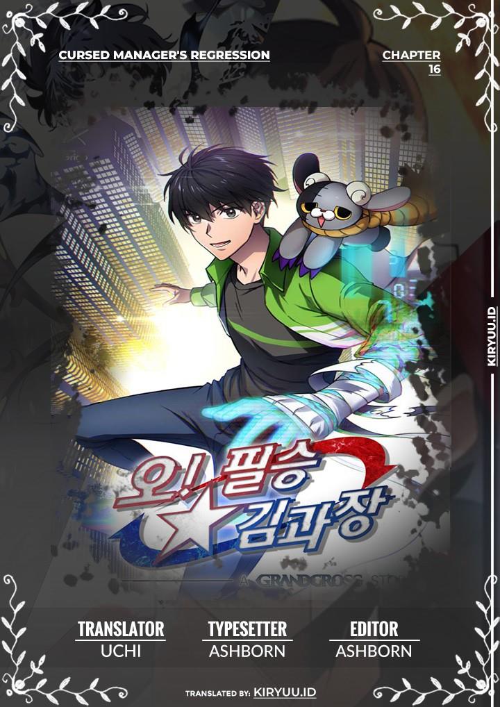 Cursed Manager’s Regression Chapter 16 halaman 1