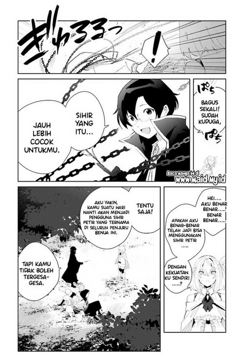 Henkyou Toshi no Ikuseisha Chapter 05.1 - Halaman 6