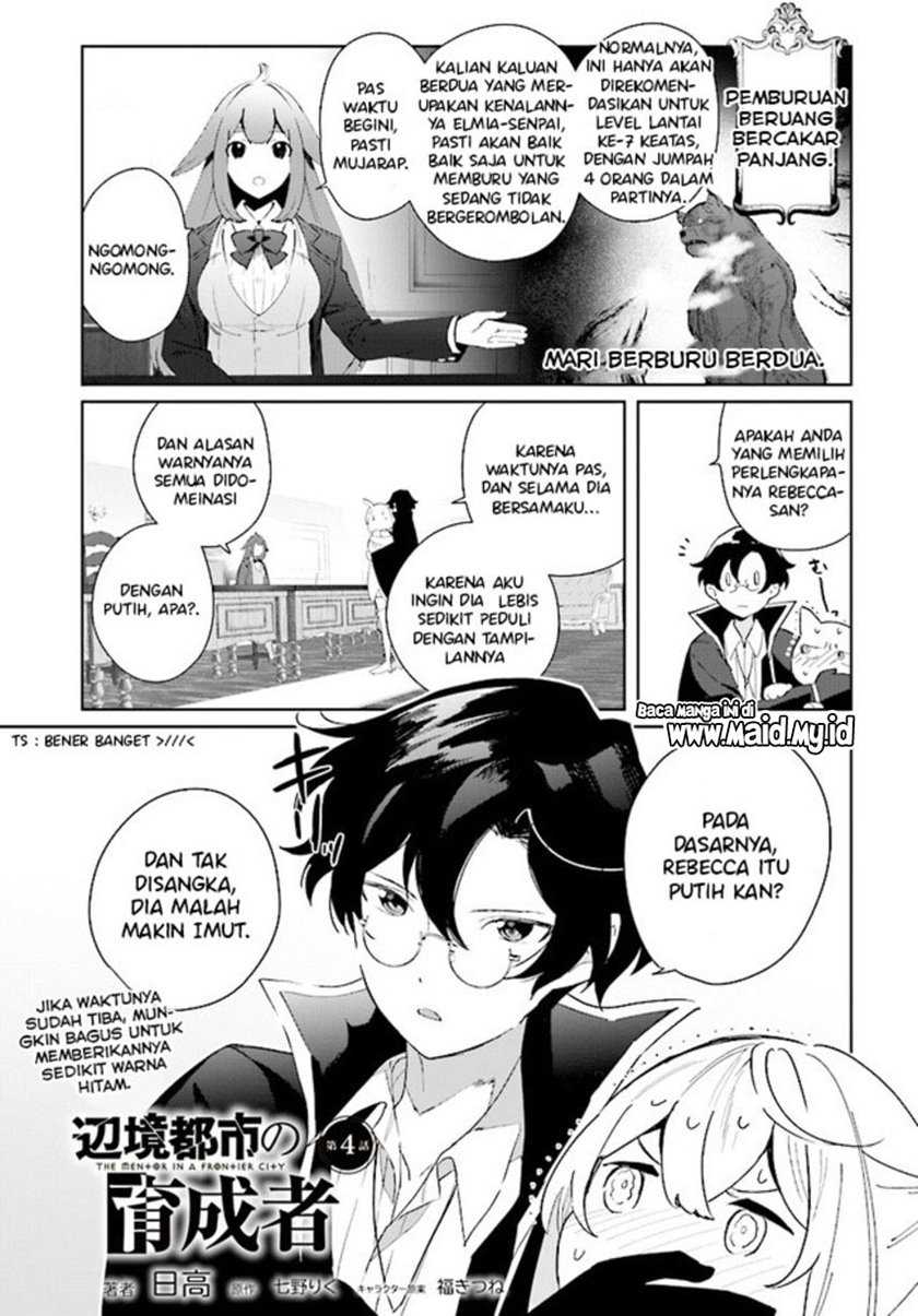Henkyou Toshi no Ikuseisha Chapter 04.1 - Halaman 3