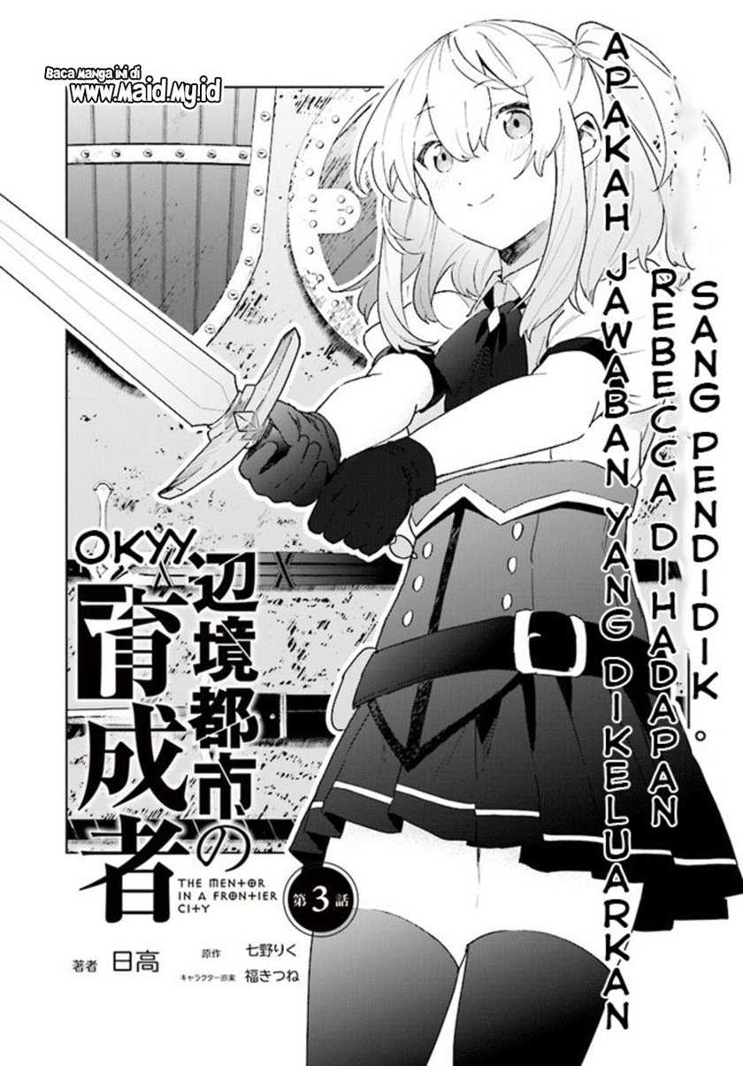 Henkyou Toshi no Ikuseisha Chapter 03.1 - Halaman 3