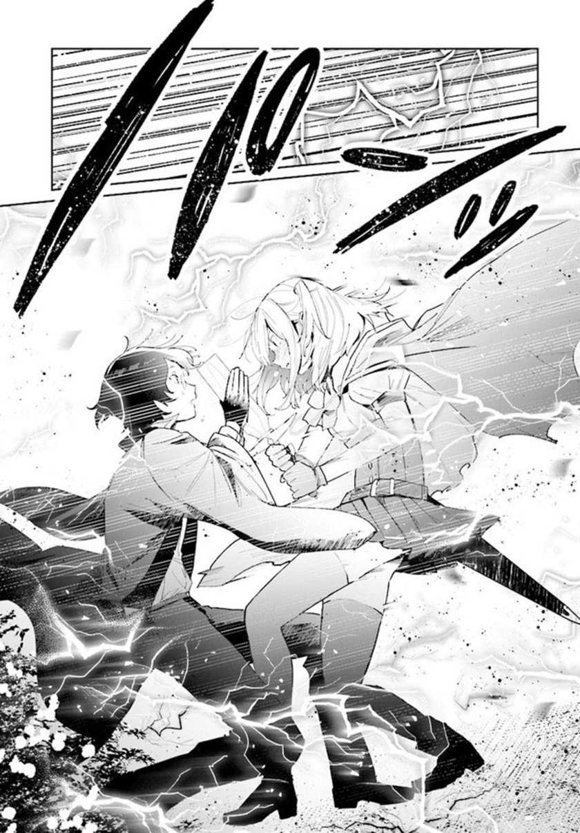 Henkyou Toshi no Ikuseisha Chapter 03.1 - Halaman 5