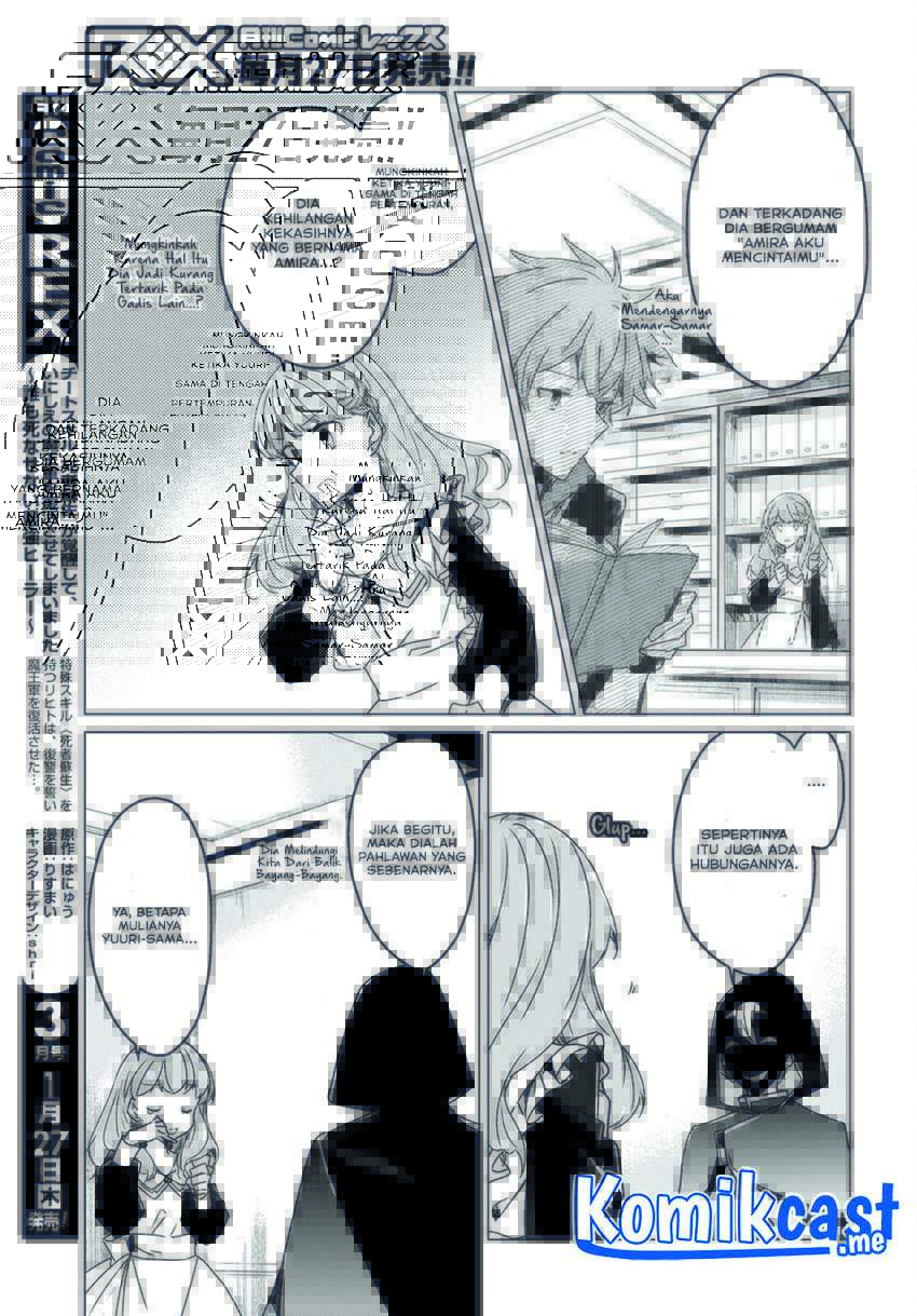 A Socially Awkward Adventurer, Perfect in Appearance, Becomes The Leader of an S-Rank Party Chapter 02 - Halaman 12