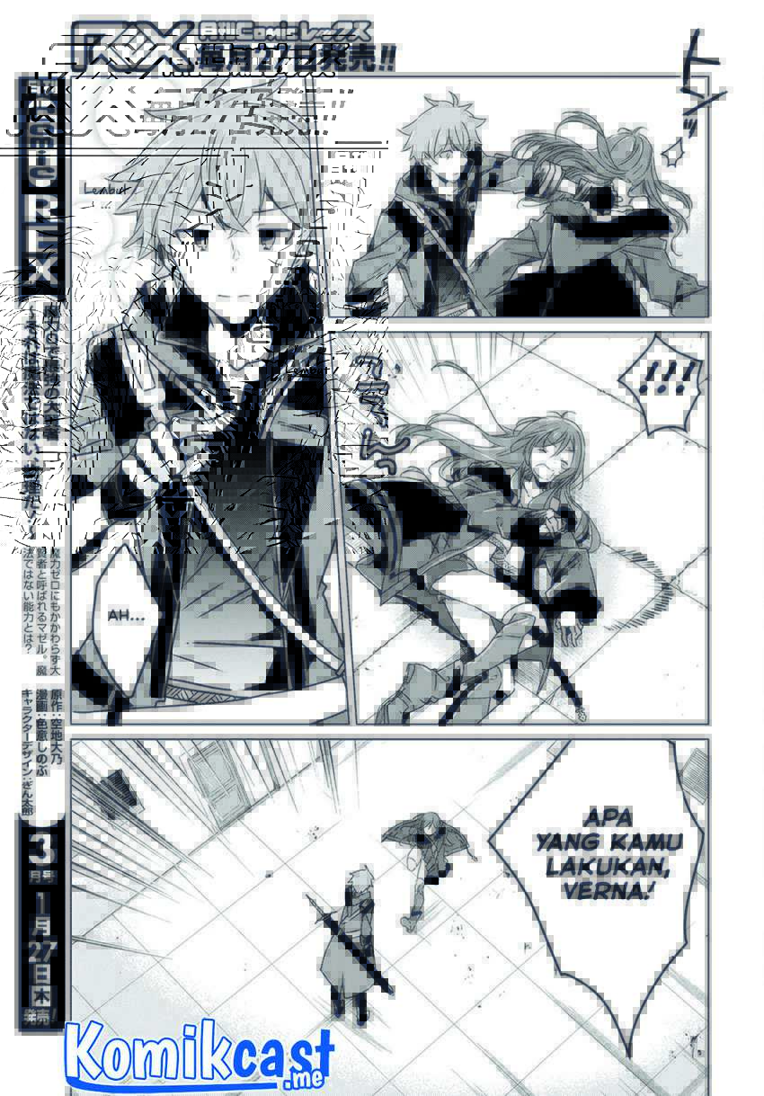 A Socially Awkward Adventurer, Perfect in Appearance, Becomes The Leader of an S-Rank Party Chapter 02 - Halaman 18