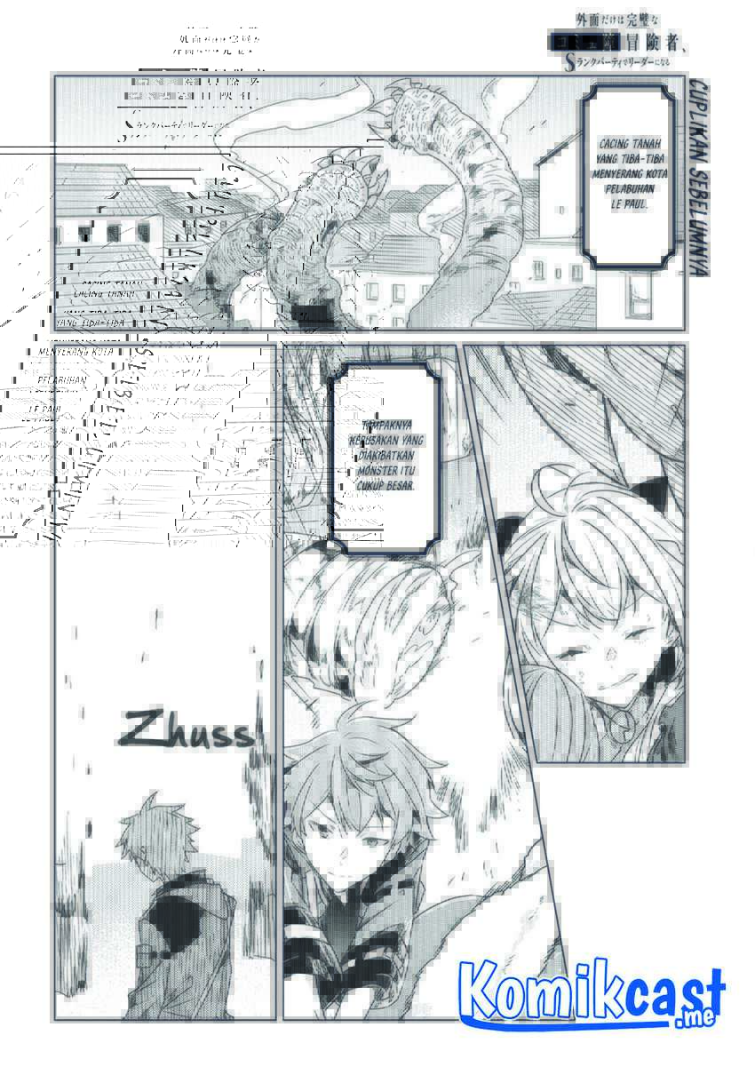 A Socially Awkward Adventurer, Perfect in Appearance, Becomes The Leader of an S-Rank Party Chapter 02 - Halaman 3