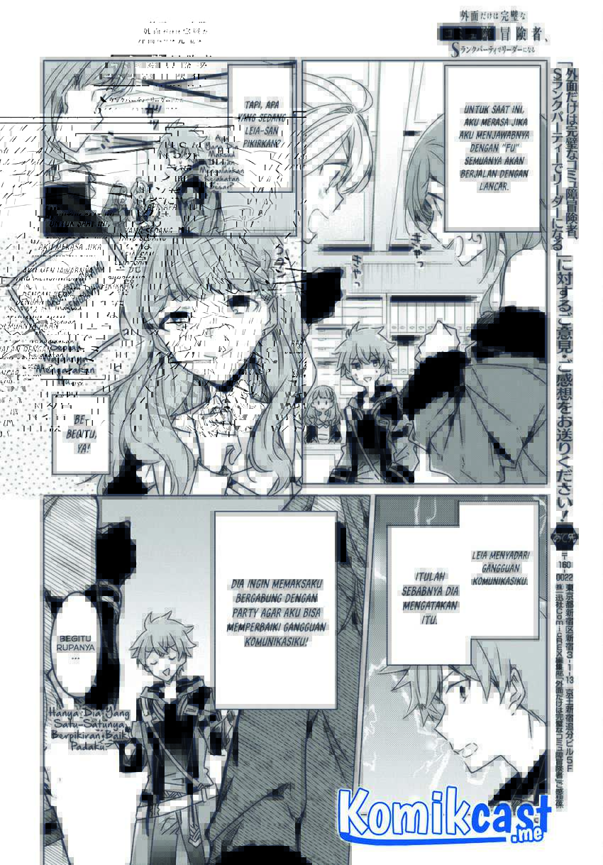 A Socially Awkward Adventurer, Perfect in Appearance, Becomes The Leader of an S-Rank Party Chapter 02 - Halaman 31