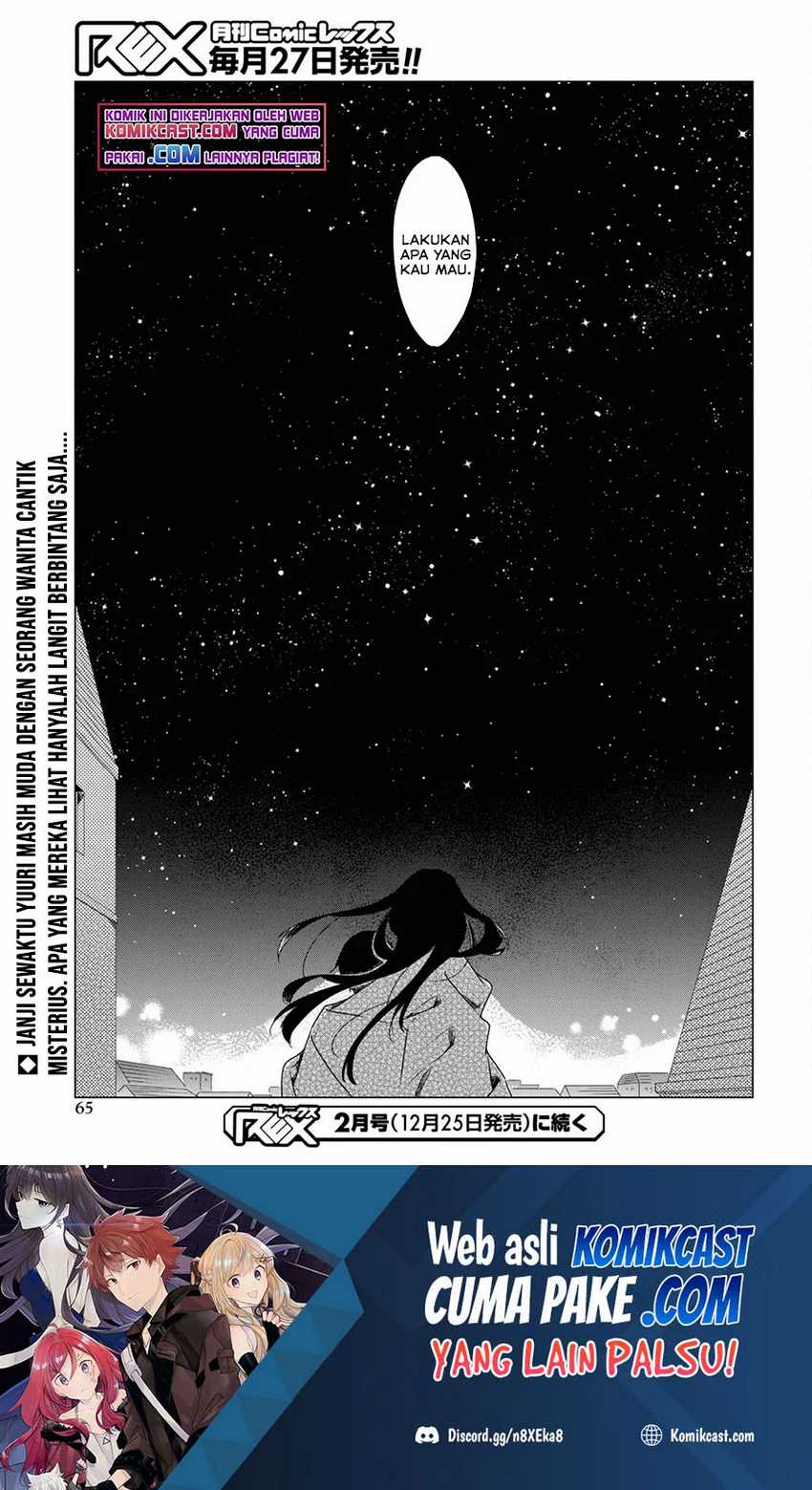 A Socially Awkward Adventurer, Perfect in Appearance, Becomes The Leader of an S-Rank Party Chapter 01.3 - Halaman 21