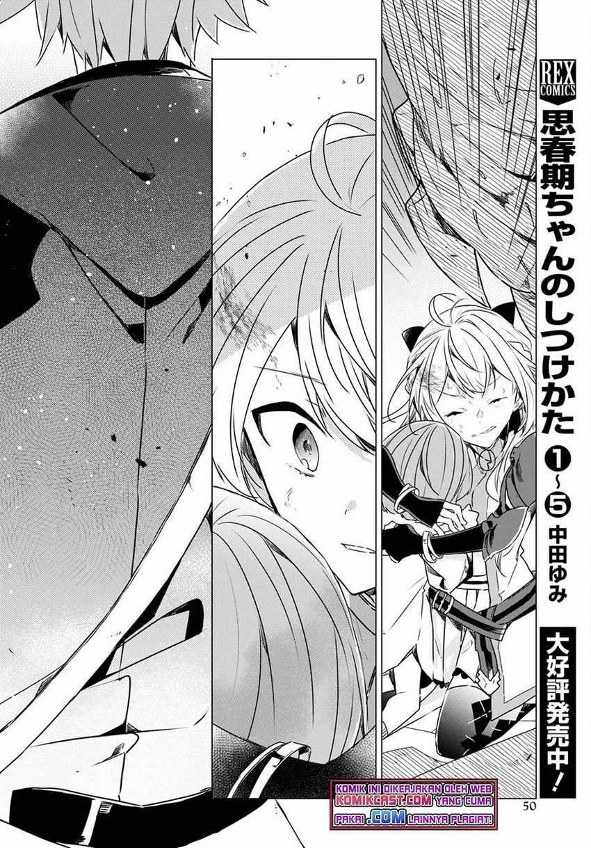 A Socially Awkward Adventurer, Perfect in Appearance, Becomes The Leader of an S-Rank Party Chapter 01.3 - Halaman 6