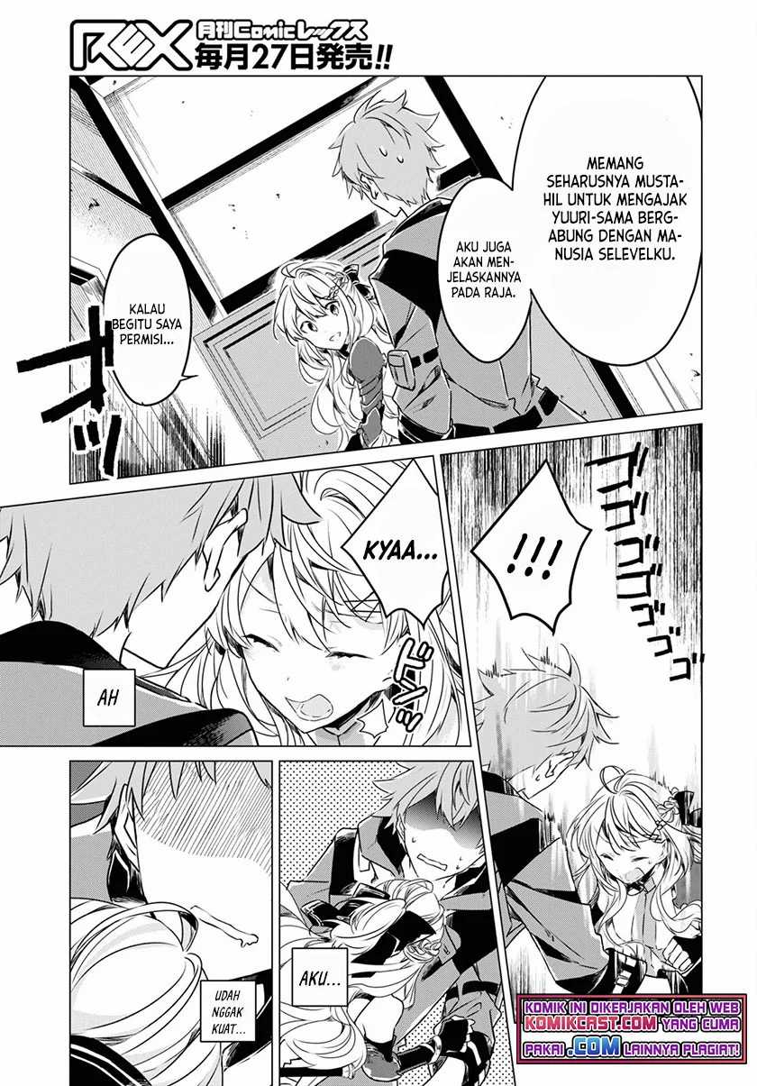 A Socially Awkward Adventurer, Perfect in Appearance, Becomes The Leader of an S-Rank Party Chapter 01.2 - Halaman 13