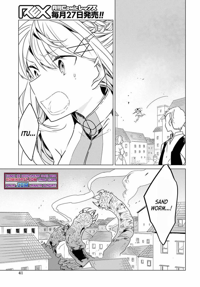 A Socially Awkward Adventurer, Perfect in Appearance, Becomes The Leader of an S-Rank Party Chapter 01.2 - Halaman 17