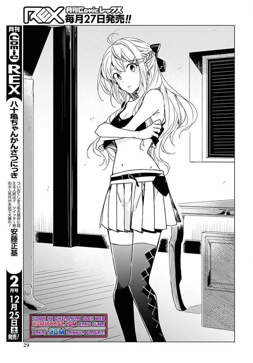 A Socially Awkward Adventurer, Perfect in Appearance, Becomes The Leader of an S-Rank Party Chapter 01.2 - Halaman 5