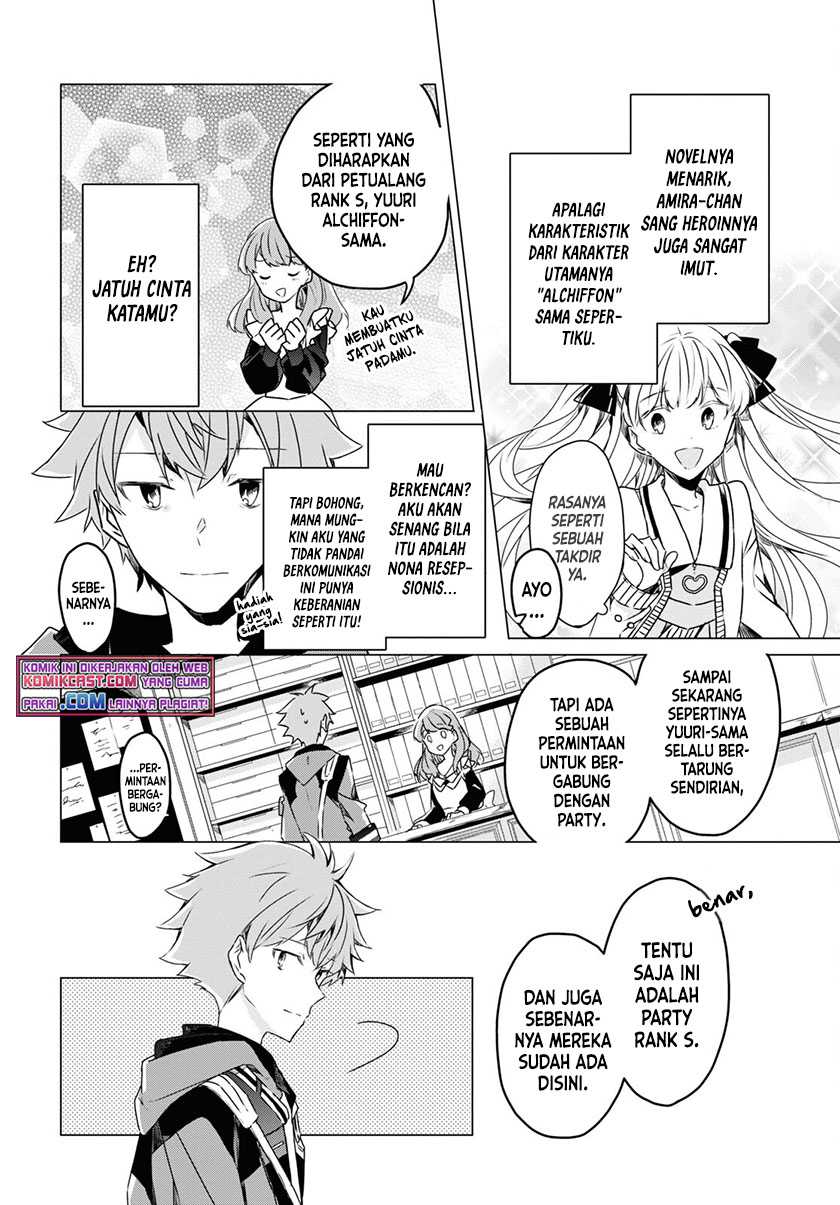 A Socially Awkward Adventurer, Perfect in Appearance, Becomes The Leader of an S-Rank Party Chapter 01.1 - Halaman 12