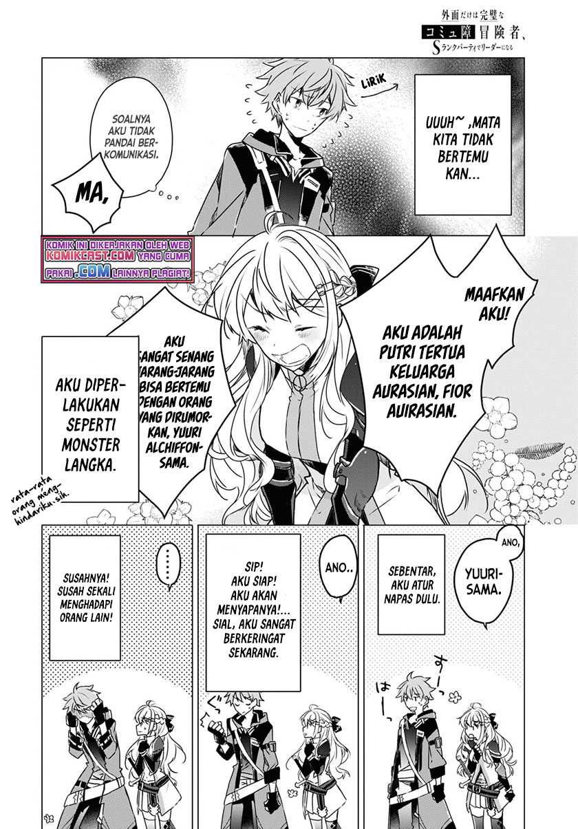 A Socially Awkward Adventurer, Perfect in Appearance, Becomes The Leader of an S-Rank Party Chapter 01.1 - Halaman 14