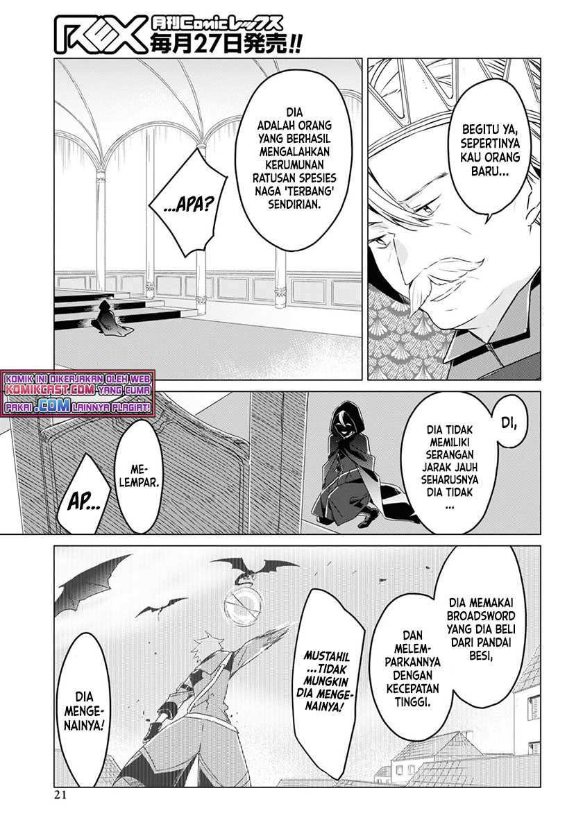A Socially Awkward Adventurer, Perfect in Appearance, Becomes The Leader of an S-Rank Party Chapter 01.1 - Halaman 17