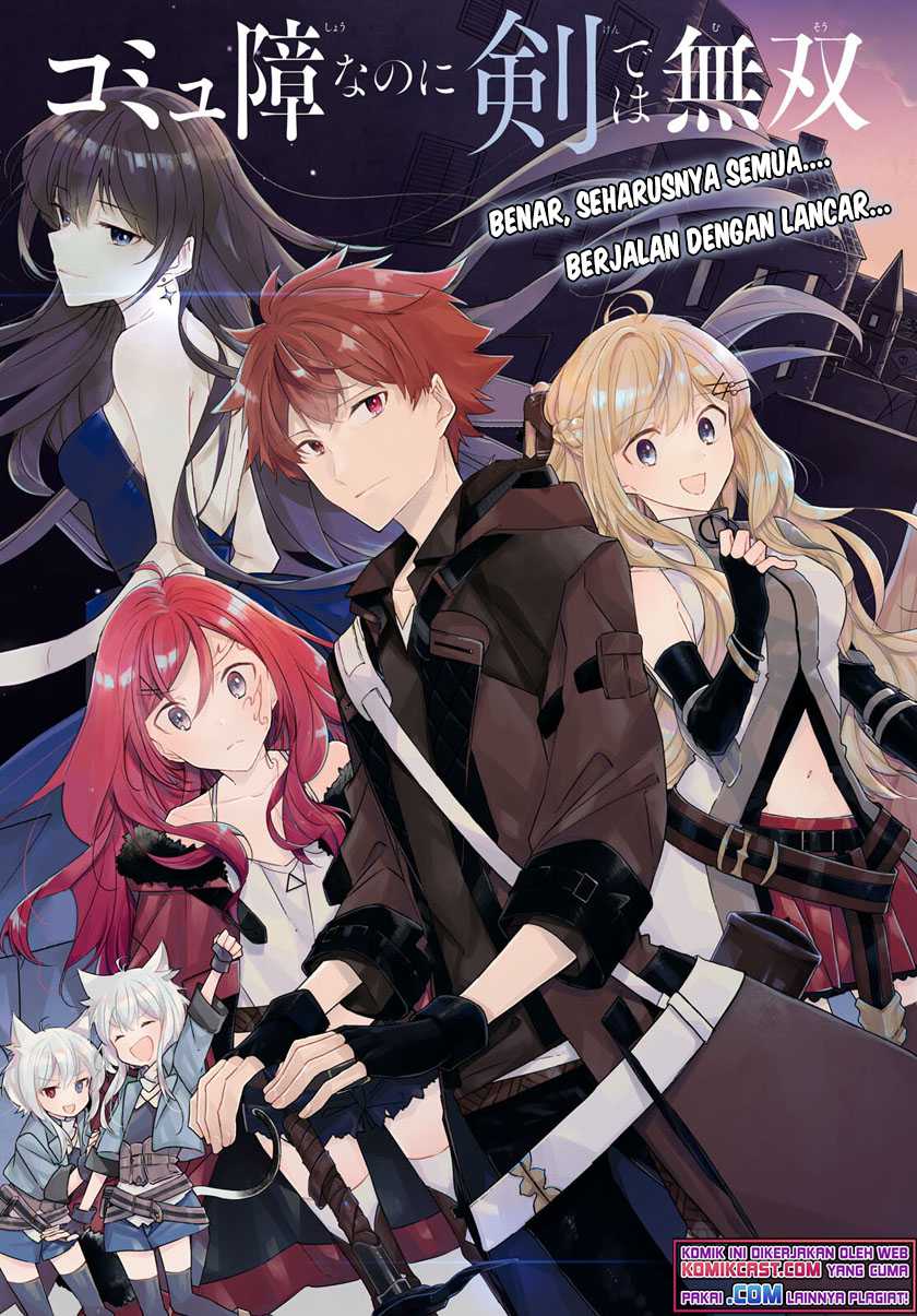 A Socially Awkward Adventurer, Perfect in Appearance, Becomes The Leader of an S-Rank Party Chapter 01.1 - Halaman 4