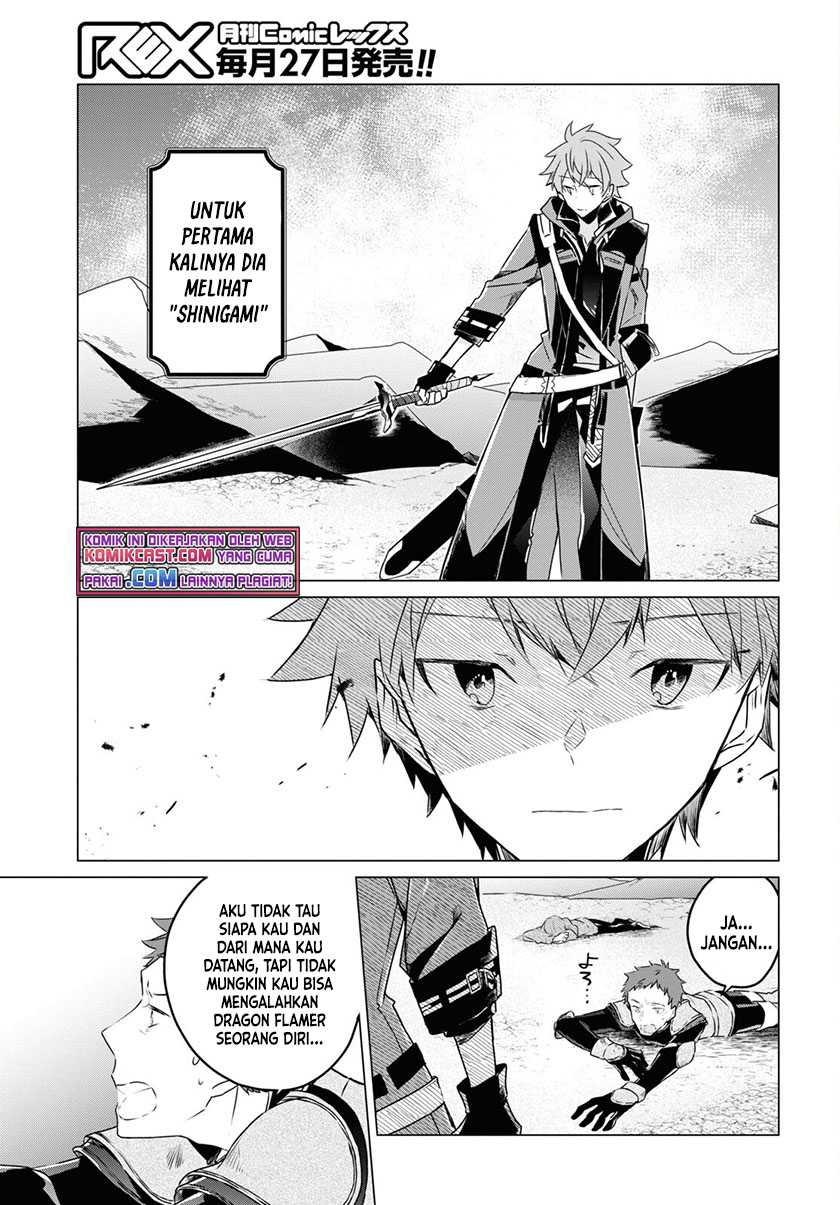 A Socially Awkward Adventurer, Perfect in Appearance, Becomes The Leader of an S-Rank Party Chapter 01.1 - Halaman 7