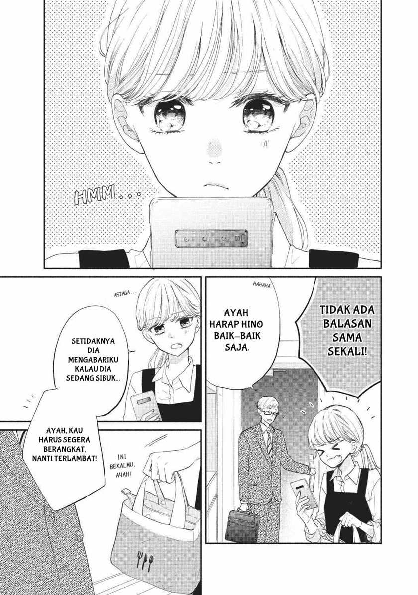 Tonari no Otona-kun Chapter 02 - Halaman 3