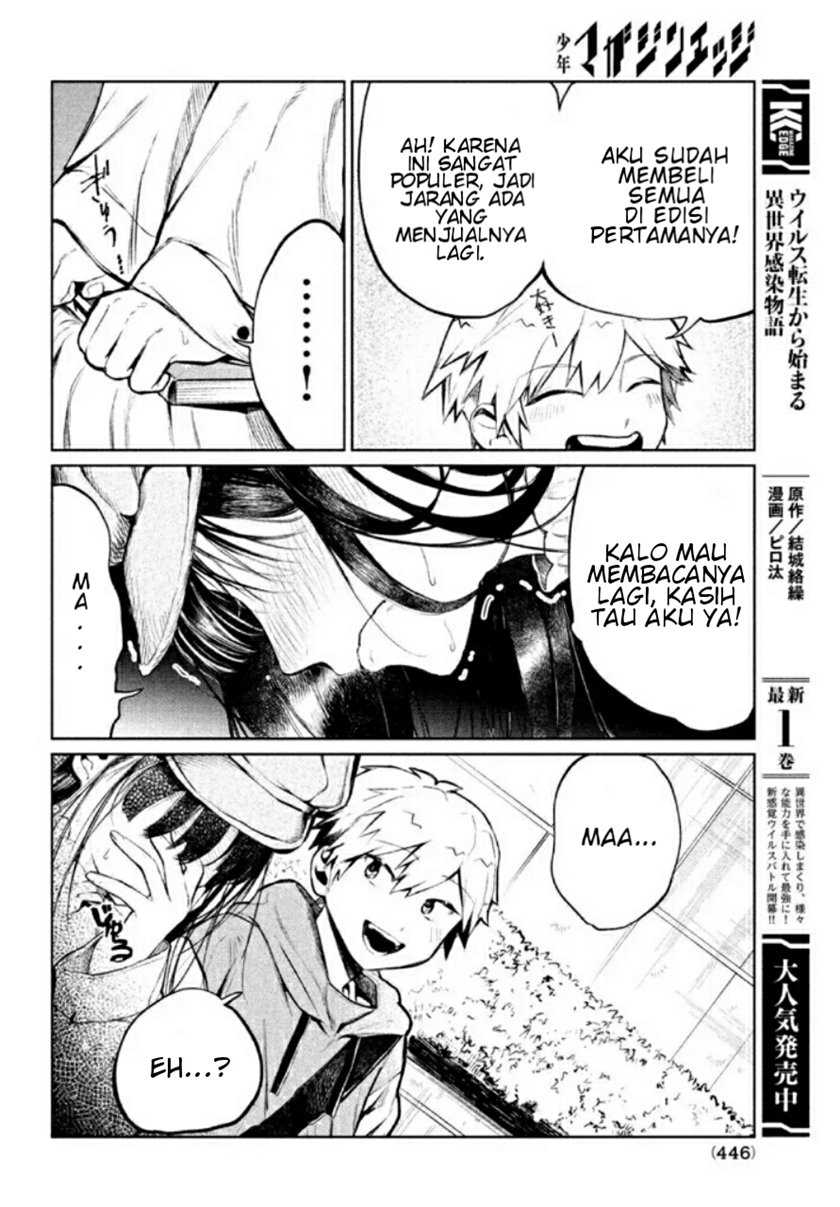 Kouga-san no Kamiguse Chapter 03 - Halaman 10