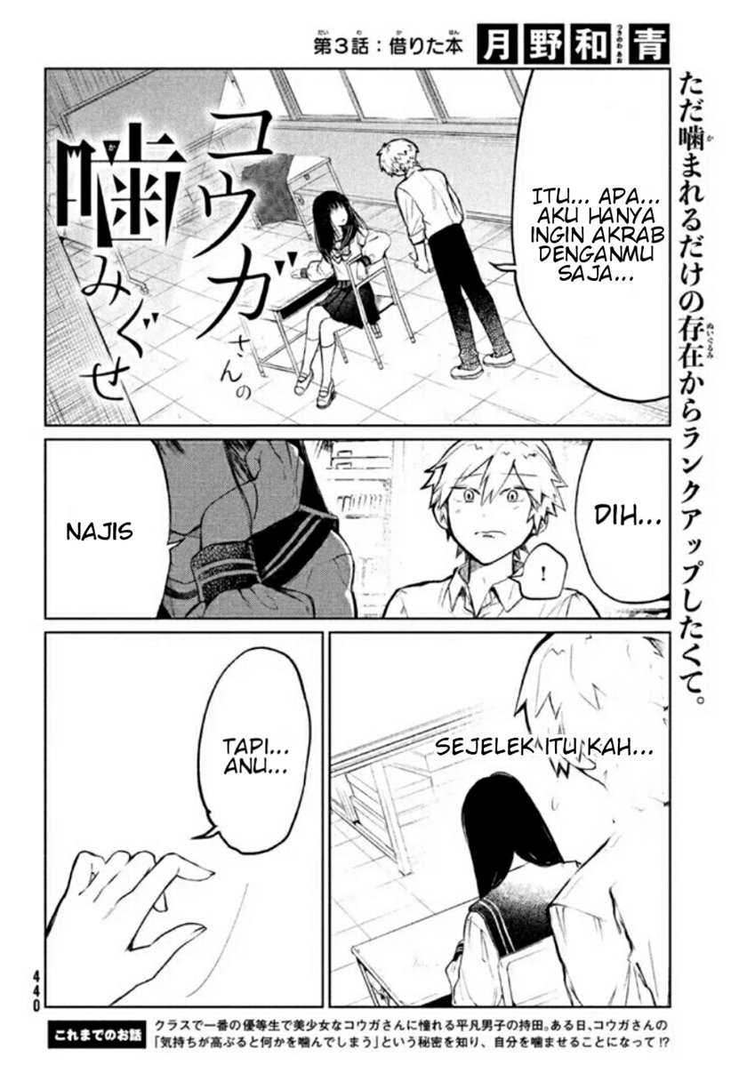 Kouga-san no Kamiguse Chapter 03 - Halaman 4