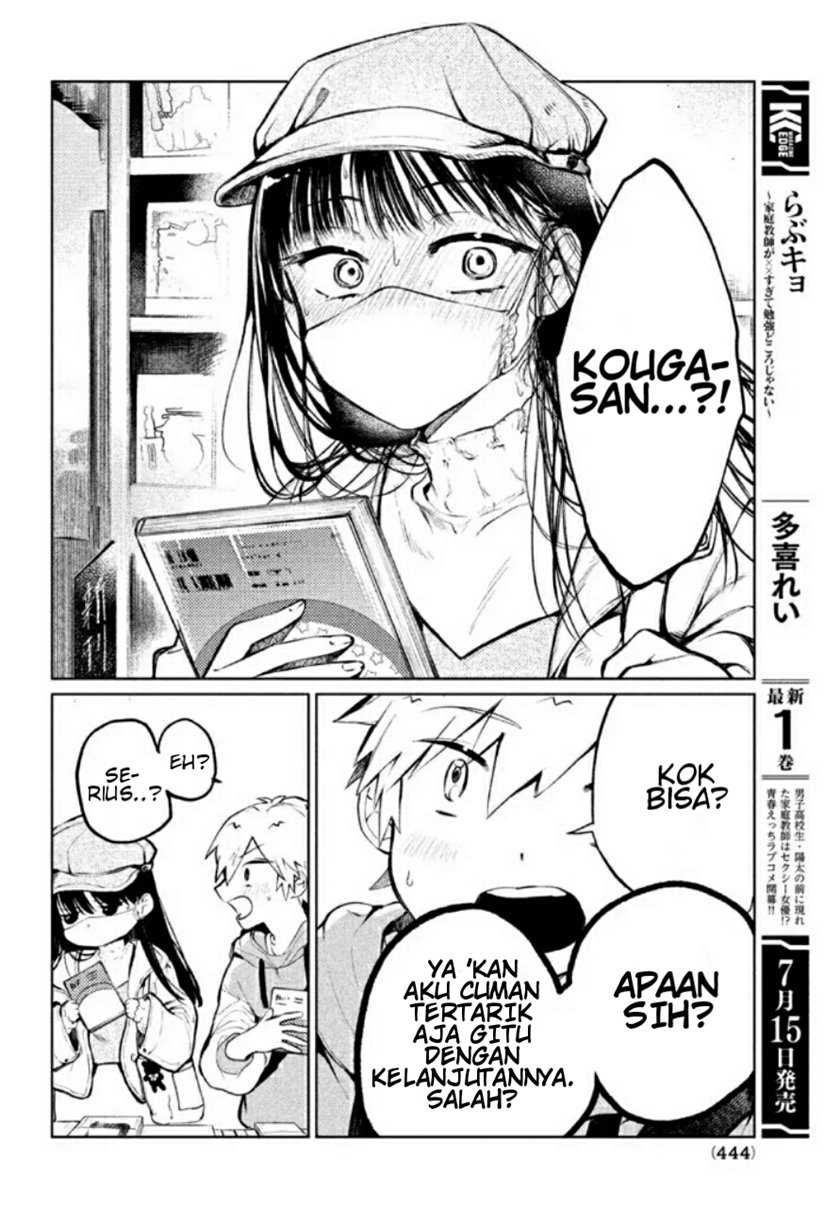 Kouga-san no Kamiguse Chapter 03 - Halaman 8