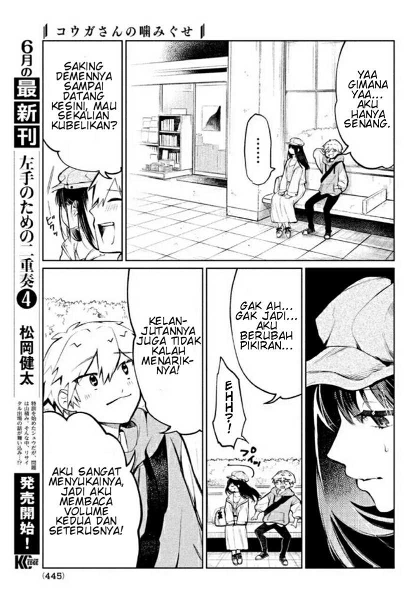 Kouga-san no Kamiguse Chapter 03 - Halaman 9