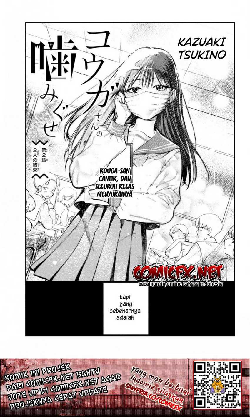 Kouga-san no Kamiguse Chapter 02 - Halaman 3