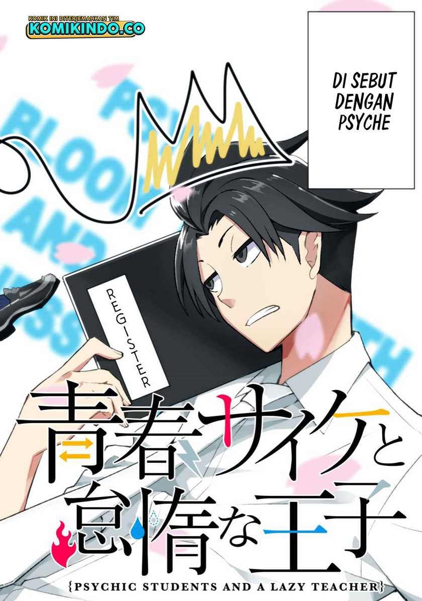 Manga Psychic Students And A Lazy Teacher Chapter 01 gambar 2