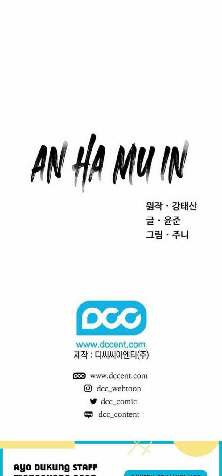 An Ha Muin Chapter 02 - Halaman 49