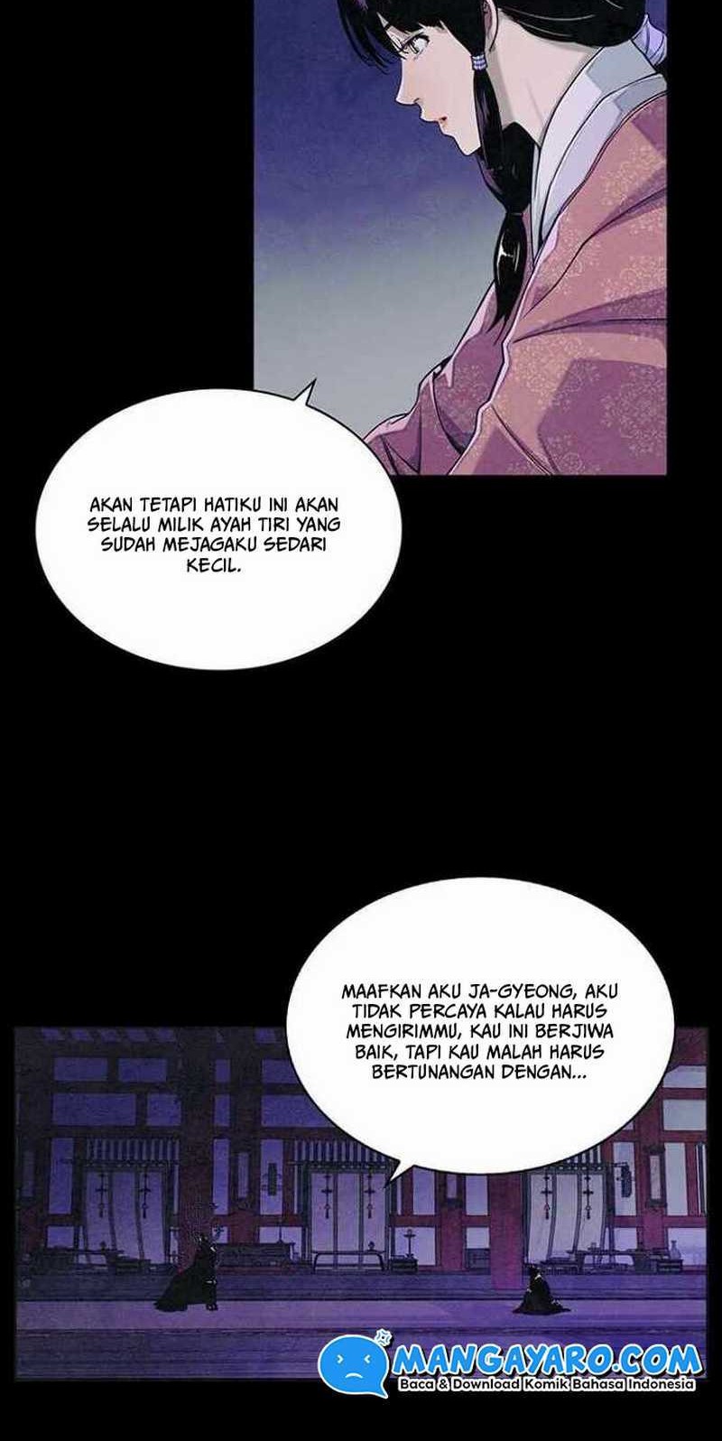 An Ha Muin Chapter 01 - Halaman 6