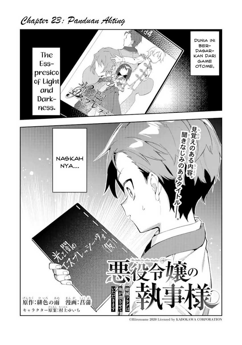 Akuyaku Reijou no Shitsuji-sama Hametsu Flag wa Ore ga Tsubusasete itadakimasu Chapter 23.1 - Halaman 2