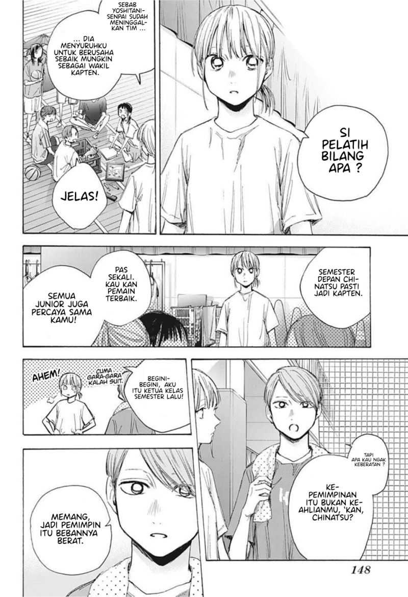 Ao no Hako Chapter 45 - Halaman 11