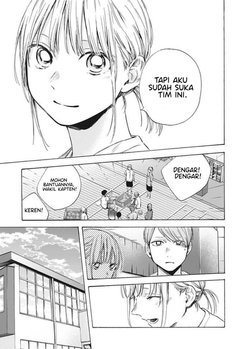 Ao no Hako Chapter 45 - Halaman 12
