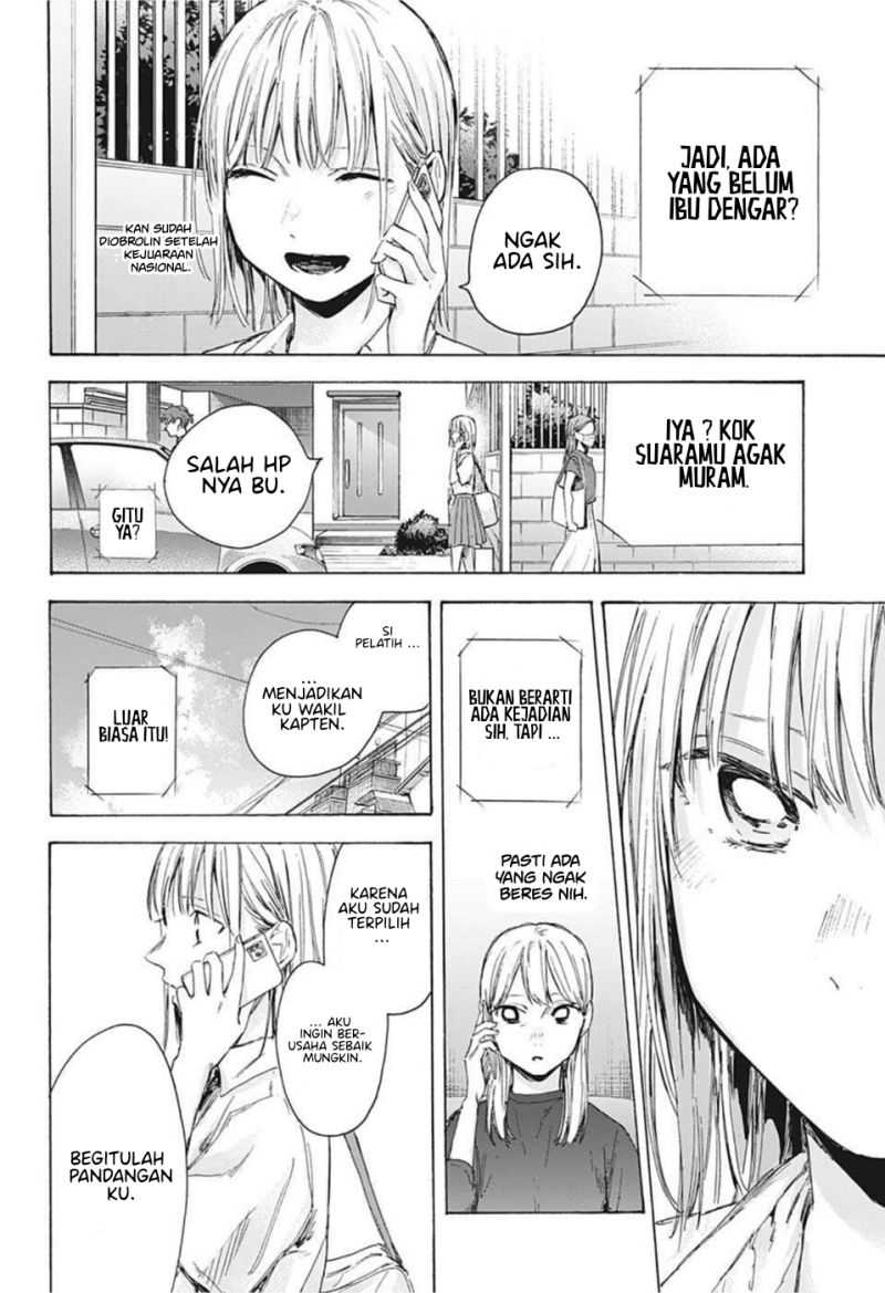 Ao no Hako Chapter 45 - Halaman 15