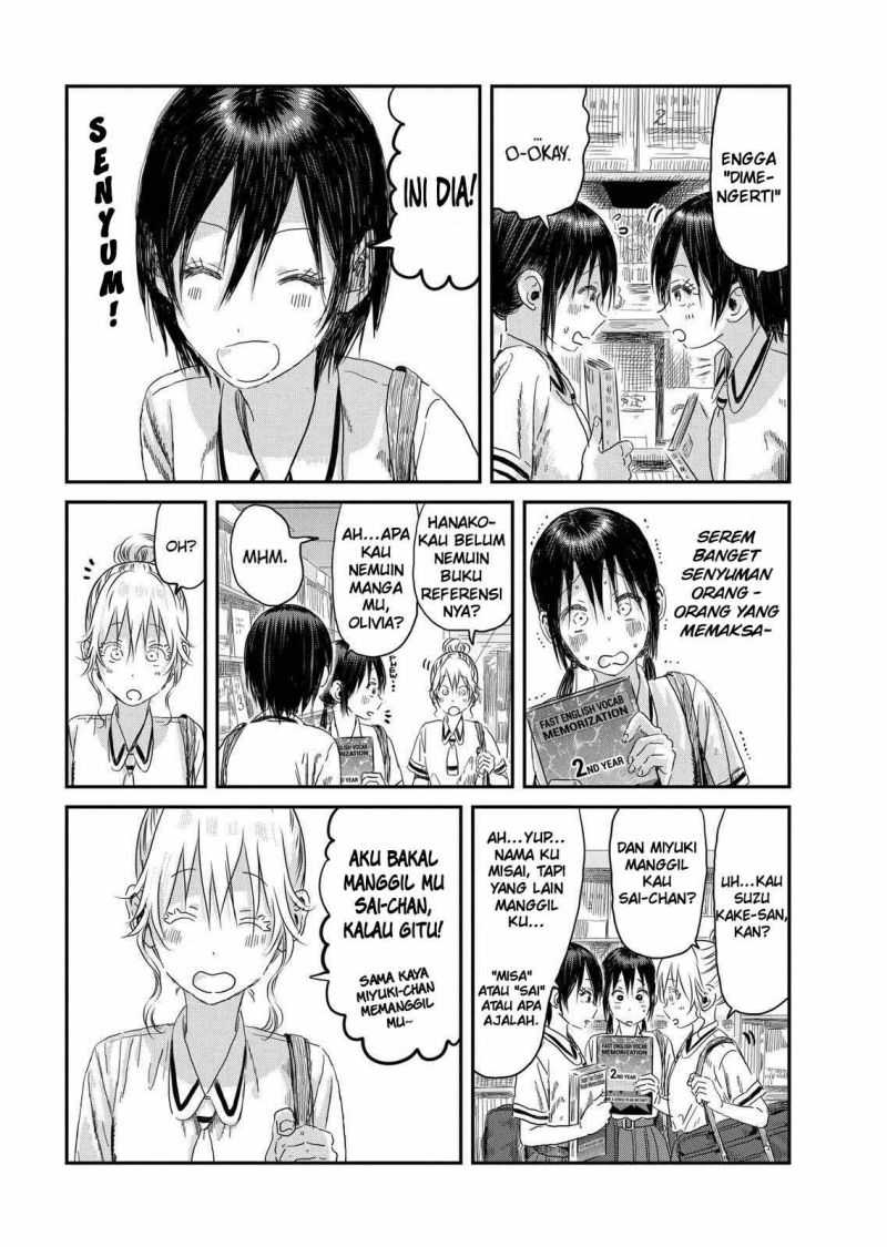 Asobi Asobase Chapter 105 - Halaman 4
