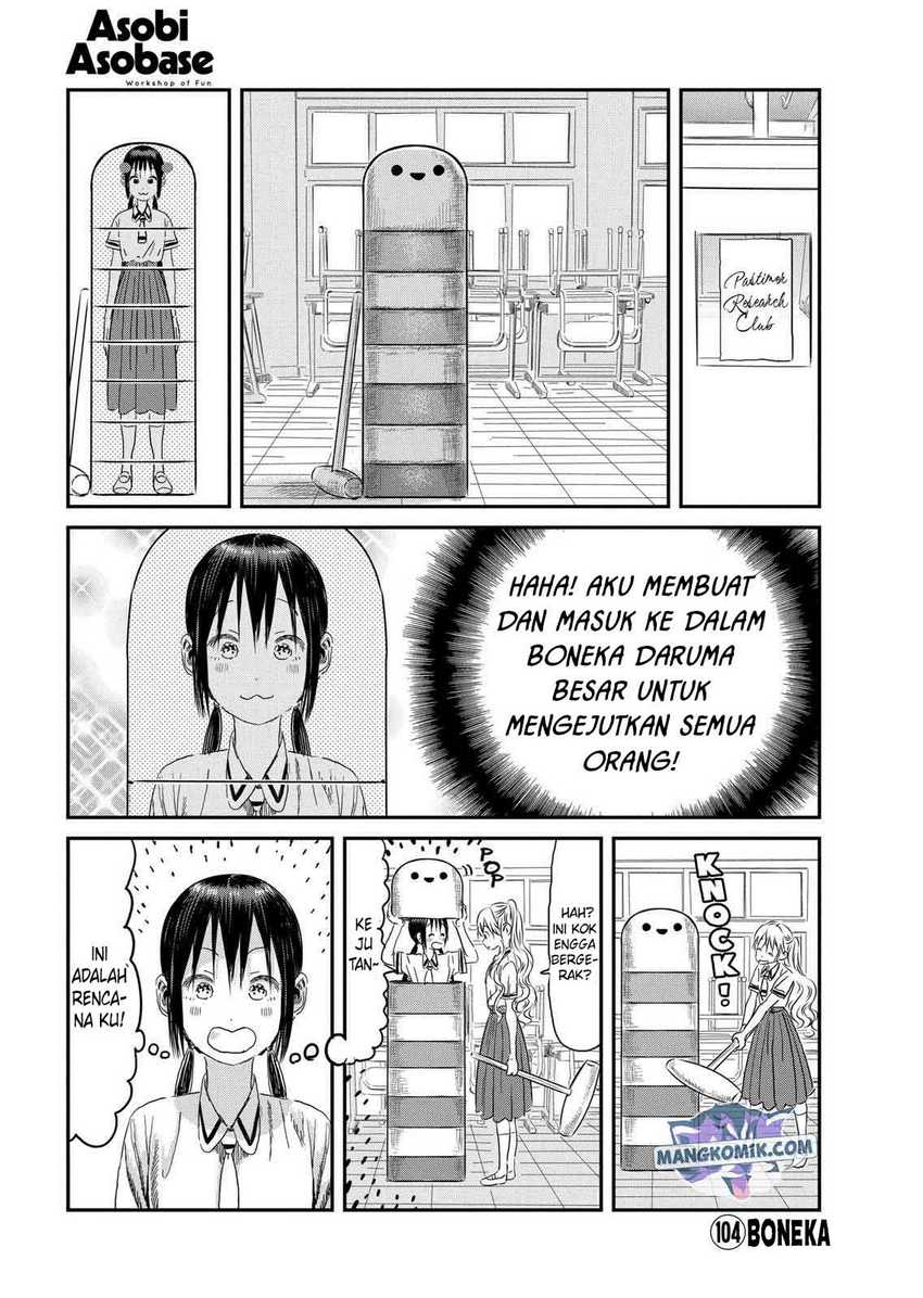 Asobi Asobase Chapter 104 - Halaman 2