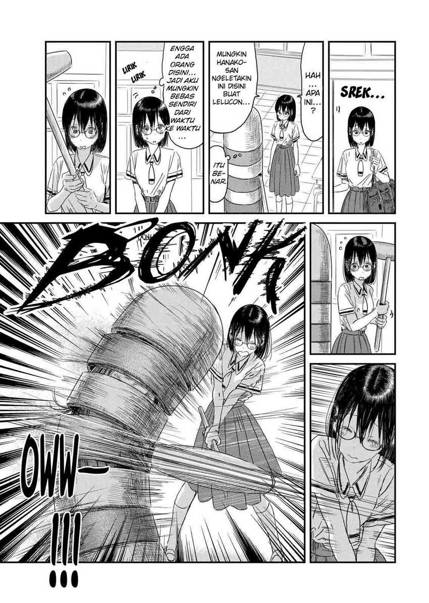 Asobi Asobase Chapter 104 - Halaman 3
