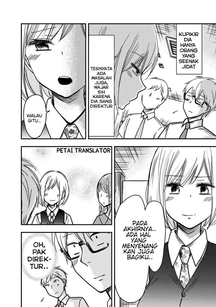 Pawahara Bishoujo Kanpanii Chapter 41 - Halaman 7