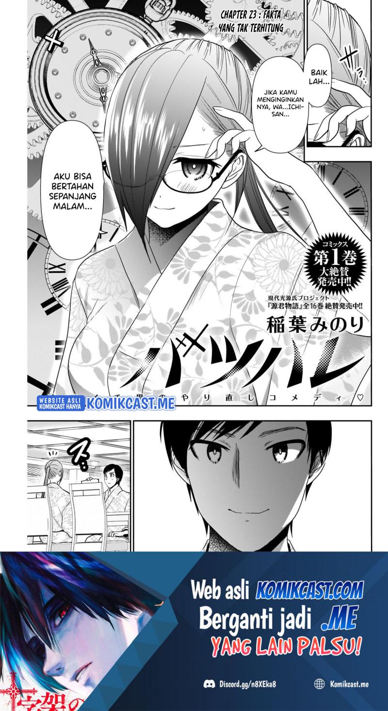 Batsu Harem Chapter 23 - Halaman 2