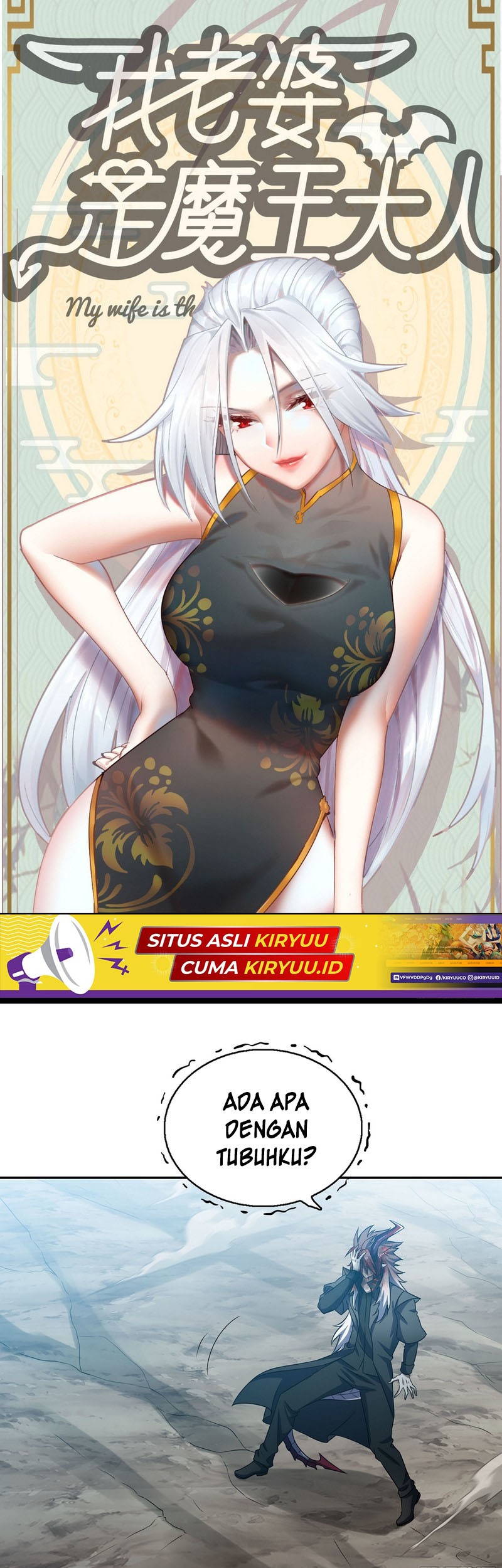 Manhua My Wife is a Demon Queen Chapter 393 gambar 2