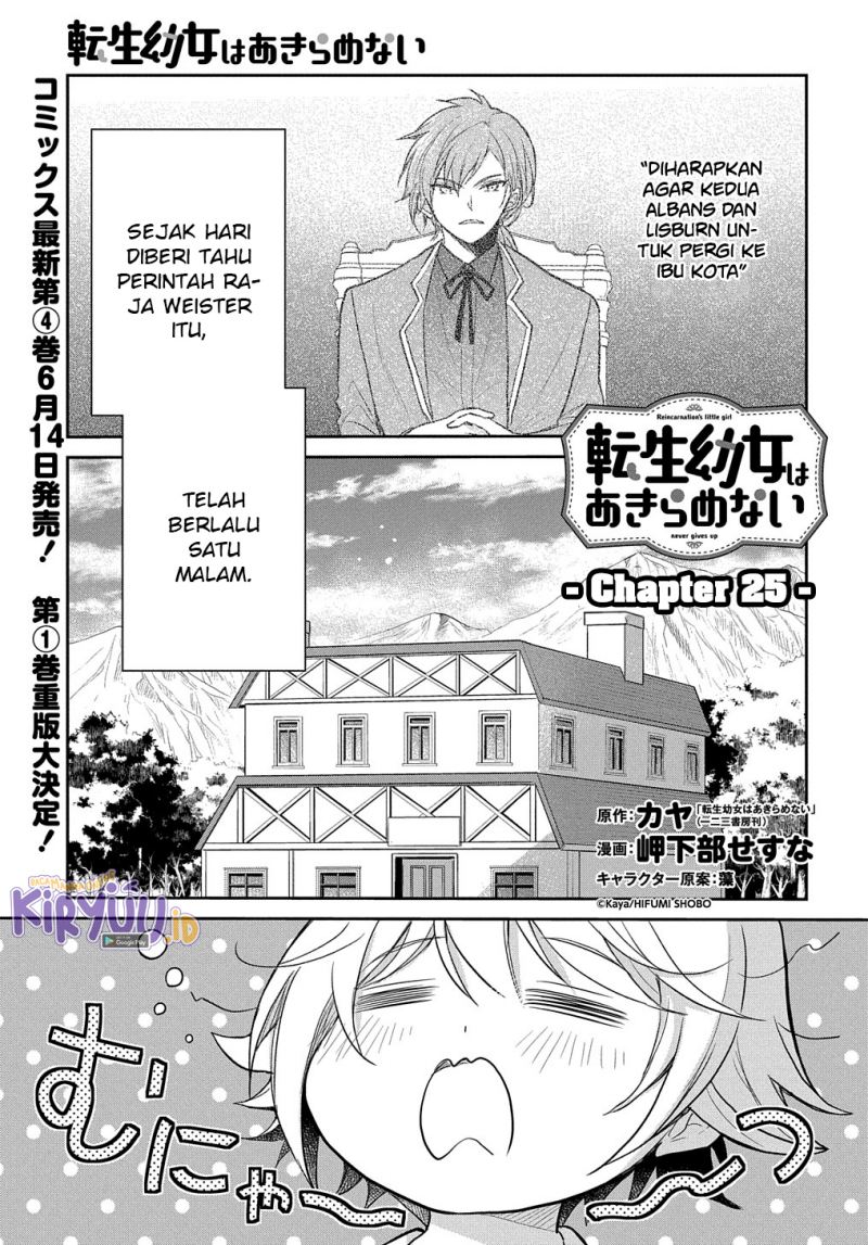 Manga The Reborn Little Girl Won’t Give Up Chapter 25 gambar 2
