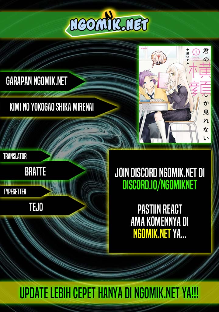 Komik Kimi no Yokogao shika Mirenai Chapter 3 gambar 1