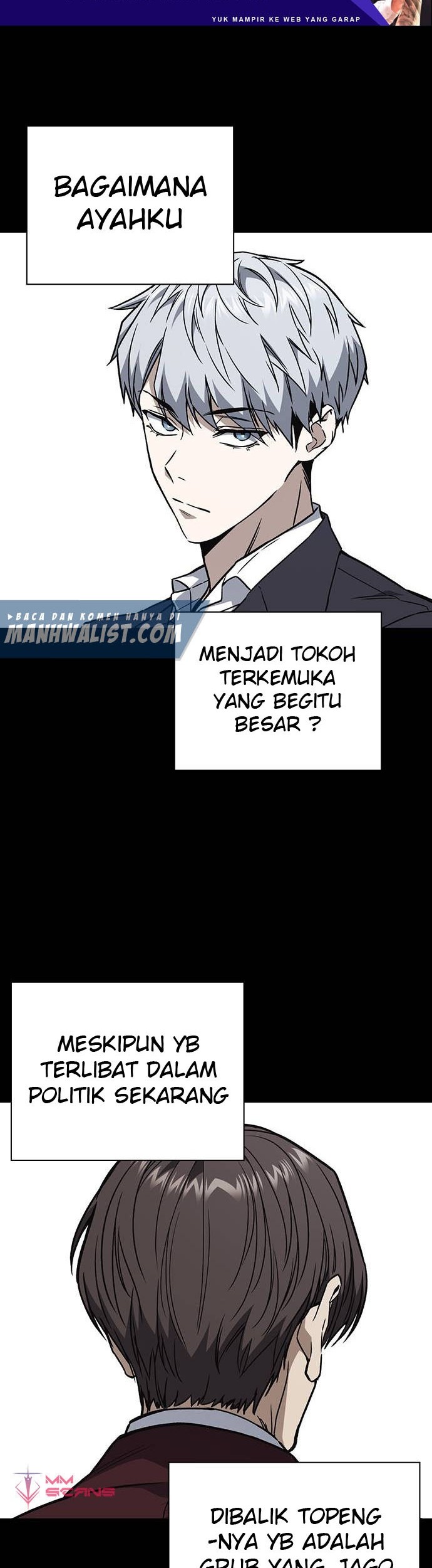 Manhwa Study Group Chapter 175 gambar 2