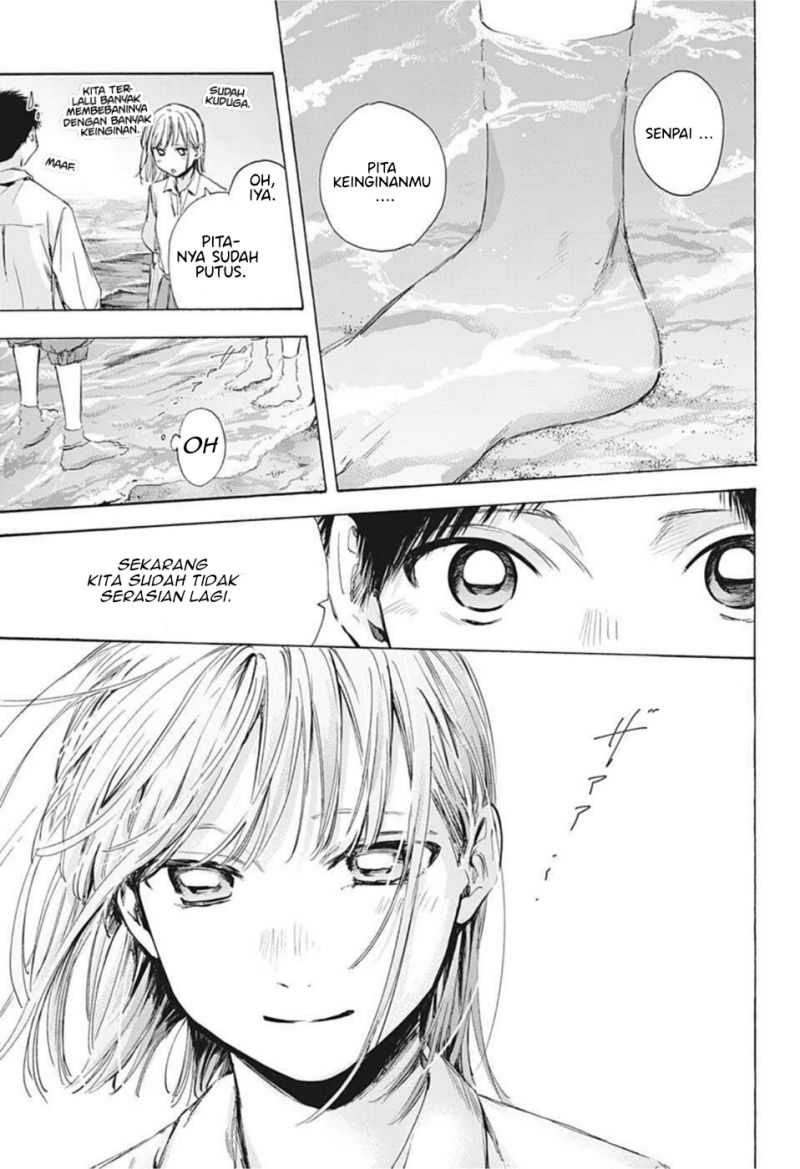 Ao no Hako Chapter 46 - Halaman 6