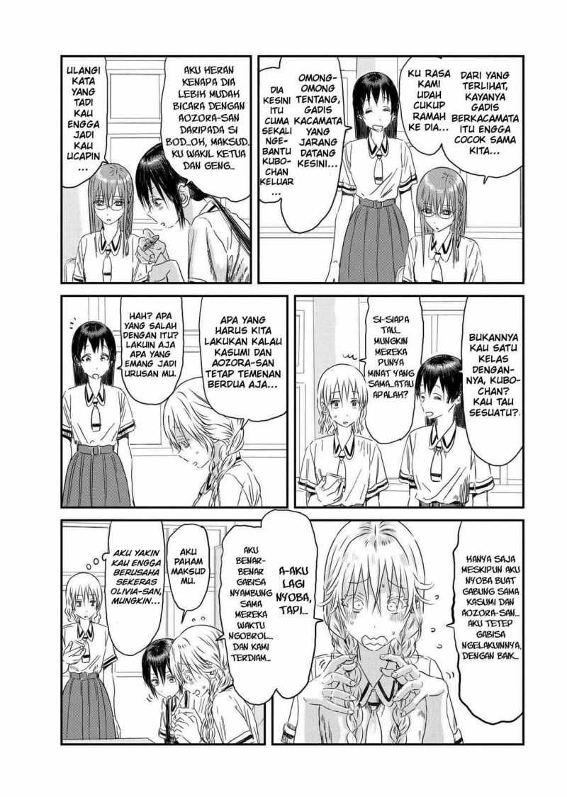 Asobi Asobase Chapter 106 - Halaman 3