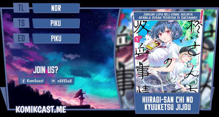 Komik Hiiragi-san Chi no Kyuuketsu Jijou Chapter 10 gambar 1