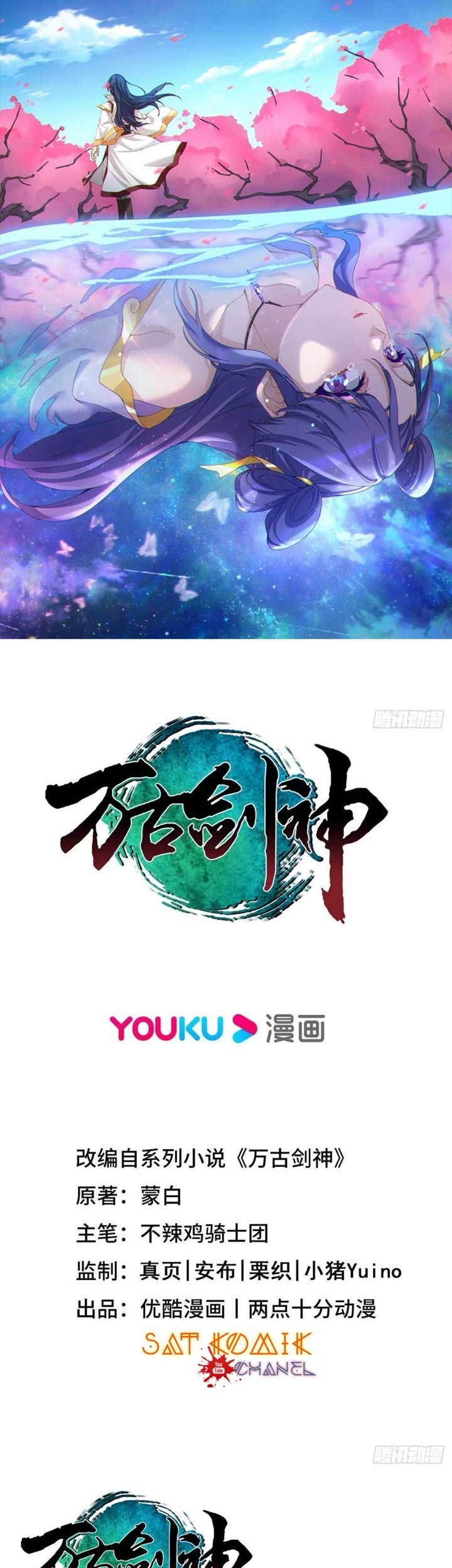 Manhua Everlasting God of Sword Chapter 200 gambar 2