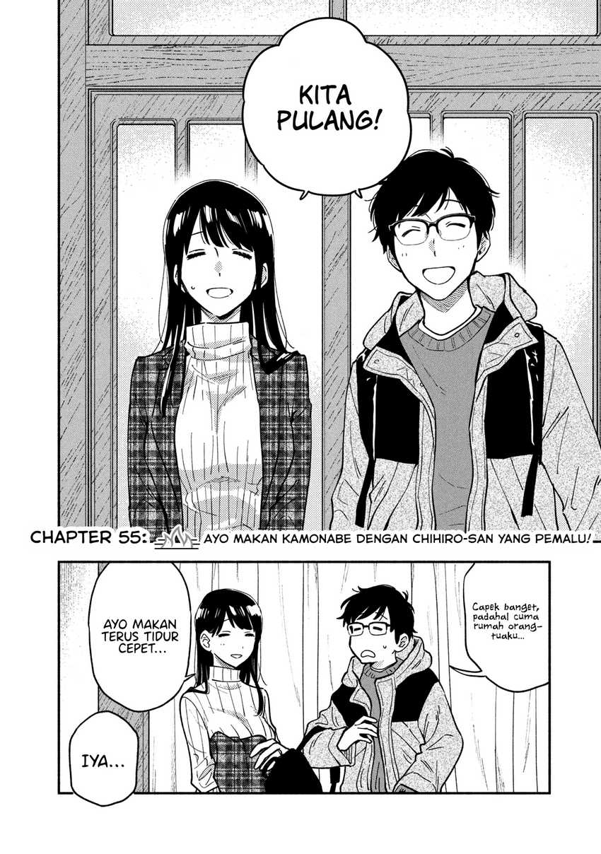 A Rare Marriage: How to Grill Our Love Chapter 55 - Halaman 3