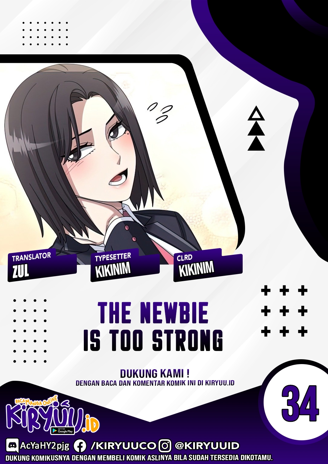 Komik The Newbie Is Too Strong Chapter 34 gambar 1