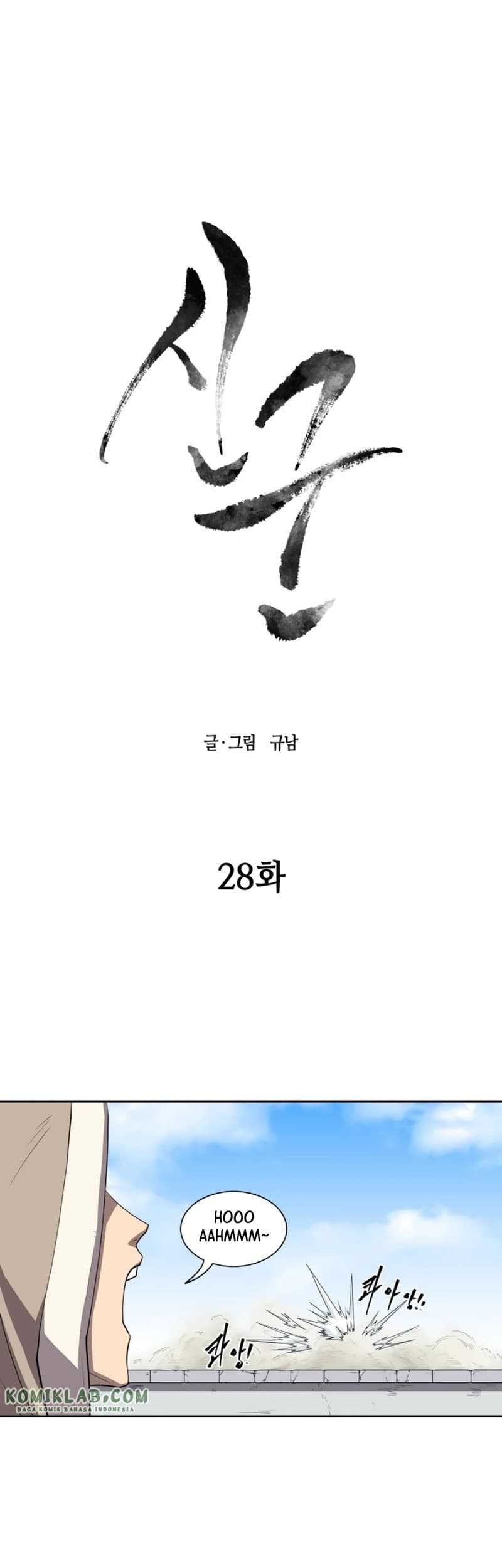 Monster Hunter Chapter 28 halaman 3